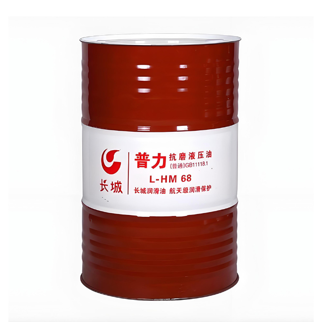 泽库长城普力抗磨液压油