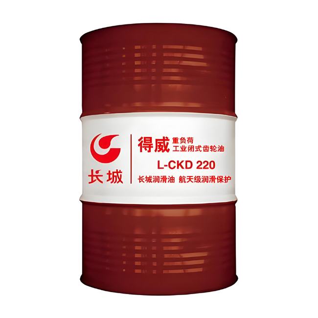 泽库长城得威工业闭式齿轮油CKD